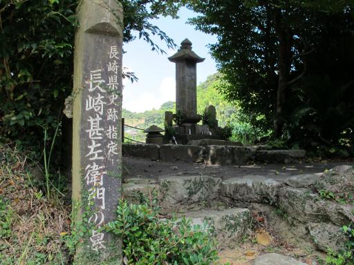 Tomb of Nagasaki Jinzaemon