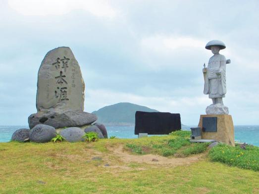 Jihongai Monument 