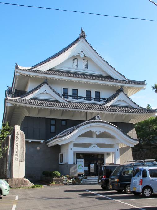 Goto Tourism and Historical Materials Museum
