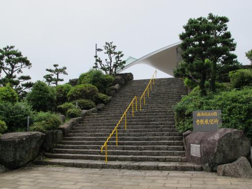 Yumiharidake Observatory 2