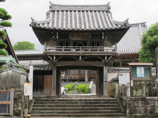 Dainenji - Bell Tower Gate (Haiki)