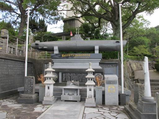 Sasebo Navy Cemetery