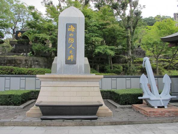 Sasebo Navy Cemetery 2