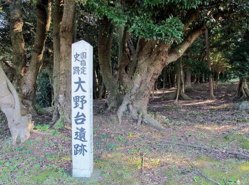 Onodaishi Gravestones 2