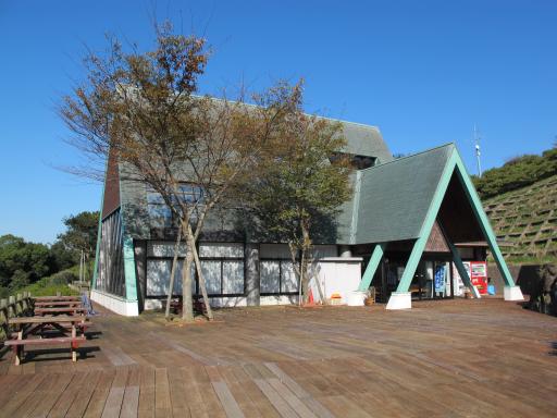 Nagakushiyama - Visitor Center