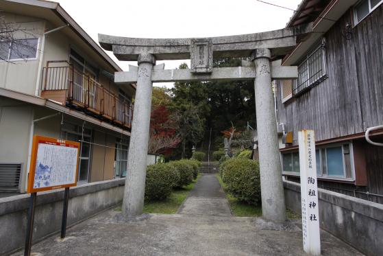 Toso Shrine (Mikawachicho)