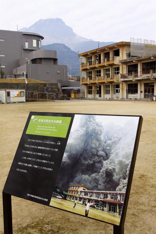 Former Onokoba Elementary School Building (Post Disaster) 2