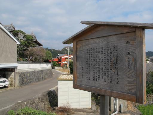 Minamimichi (Kita-Arimacho)