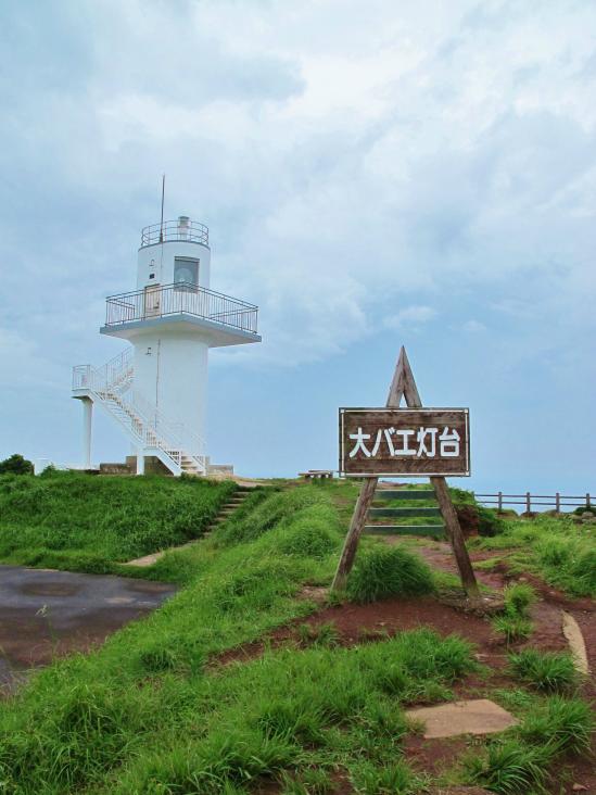 Obae Lighthouse