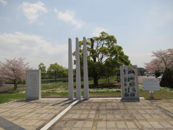 Yokoseura Park 3