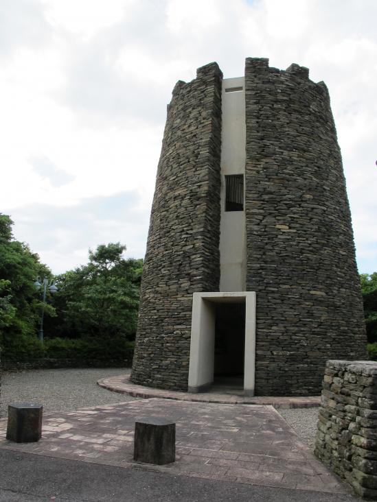 Kokuzozan Park Observatory 2