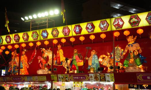 Lantern - Shinchi Chinatown 4