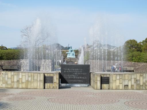 Peace Statue & Fountain