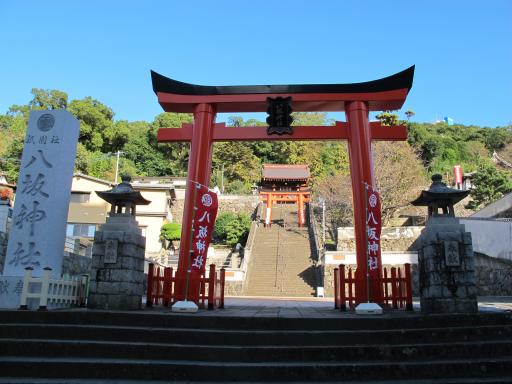 Yasaka Shrine 3