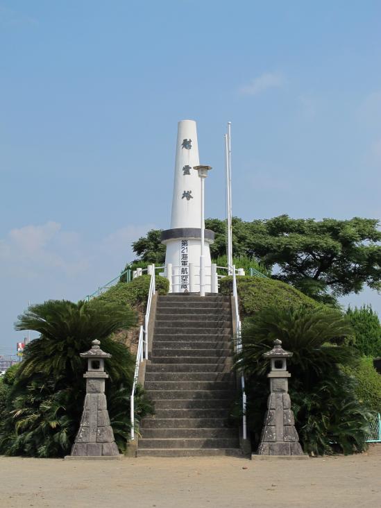 Memorial Tower Park