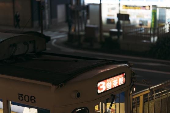 Nagasaki City Tram (Street Car)15©NAGASAKI CITY