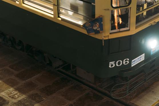 Nagasaki City Tram (Street Car)18©NAGASAKI CITY