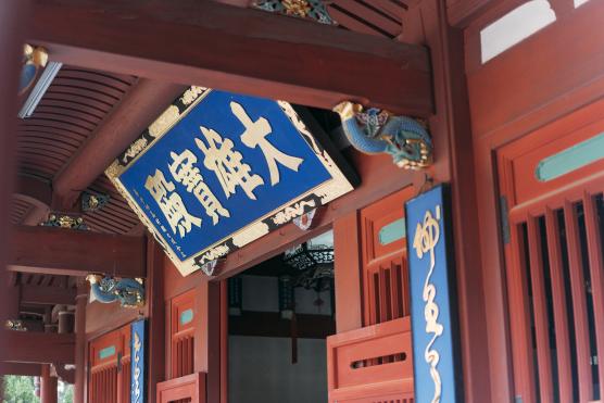 Sofukuji Temple20©NAGASAKI CITY