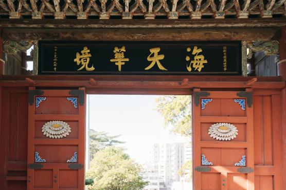 Sofukuji Temple28©NAGASAKI CITY