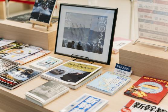 Nagasaki City General Tourist Information Center8©NAGASAKI CITY