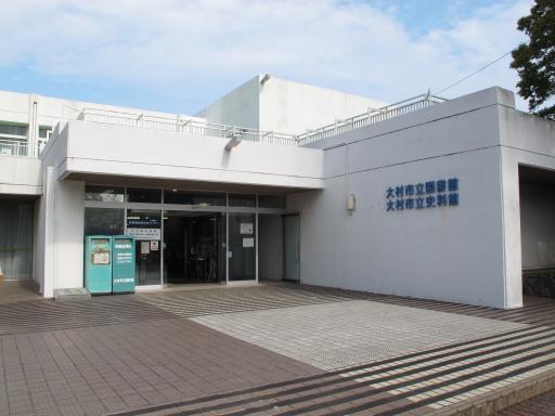 Omura City Library