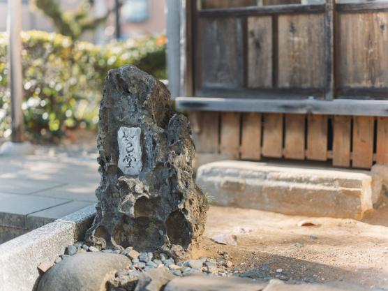 Nyokodo8©NAGASAKI CITY