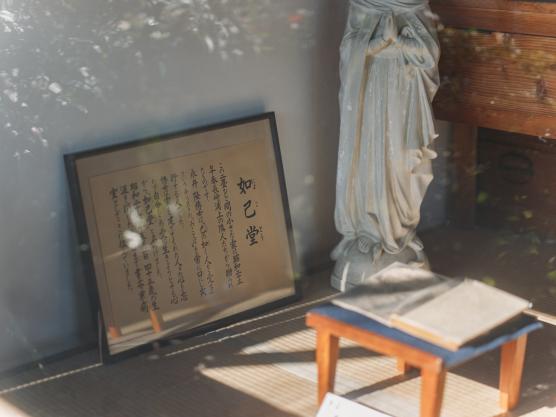 Nyokodo15©NAGASAKI CITY