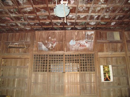 Kumano Shrine - Painting on the Ceiling & Wooden Plaque