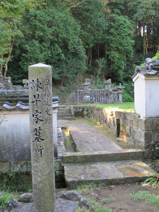 Tenyuji - Tomb of the Isahaya Family 1
