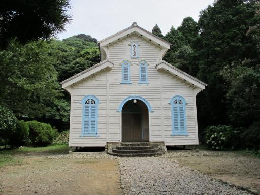 Egami Church