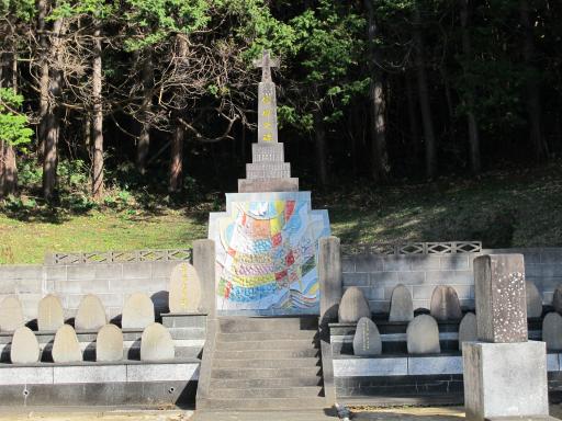 Royanosako Junkyo Kinenseido (Martyrium) - Monument of Faith