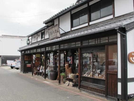 Moritake Shotengai (Shopping Street) 1