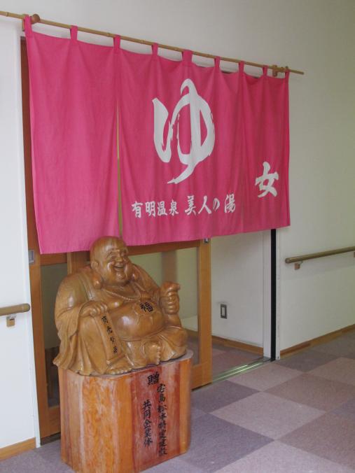 Ariake Onsen "Bijinnoyu" (Shimabara City Ariake Welfare Center) 1