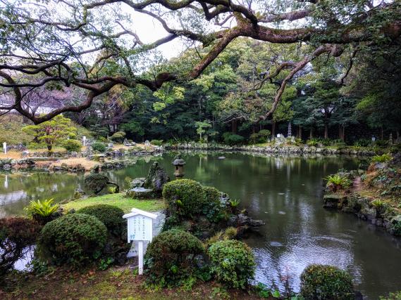 The Former Goto Lord’s Residence and Garden -  Shinjigaike Pond