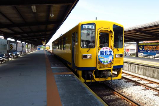 Shimabara Railroad