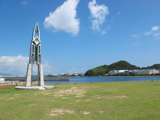 Togitsu Waterfront Park