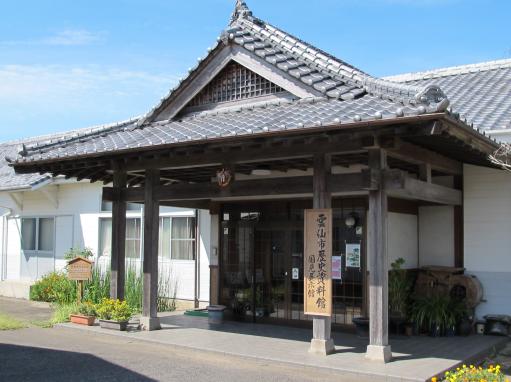 Unzen City Historical Museum (Kunimicho)