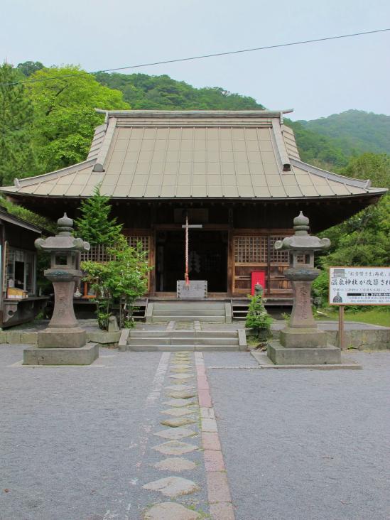 Onsen Shrine 1