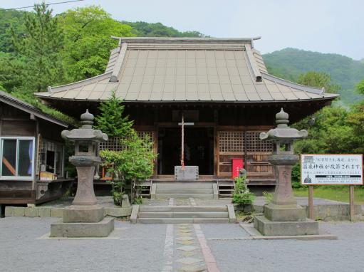 Onsen Shrine 2