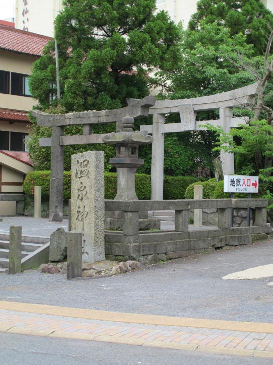 Onsen Shrine Torii 1