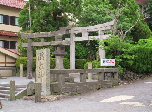 Onsen Shrine Torii 2