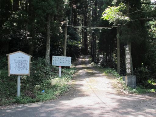 Iwado Shrine (Kunimicho) 2